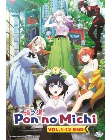 PON NO MICHI VOL.1-12 END